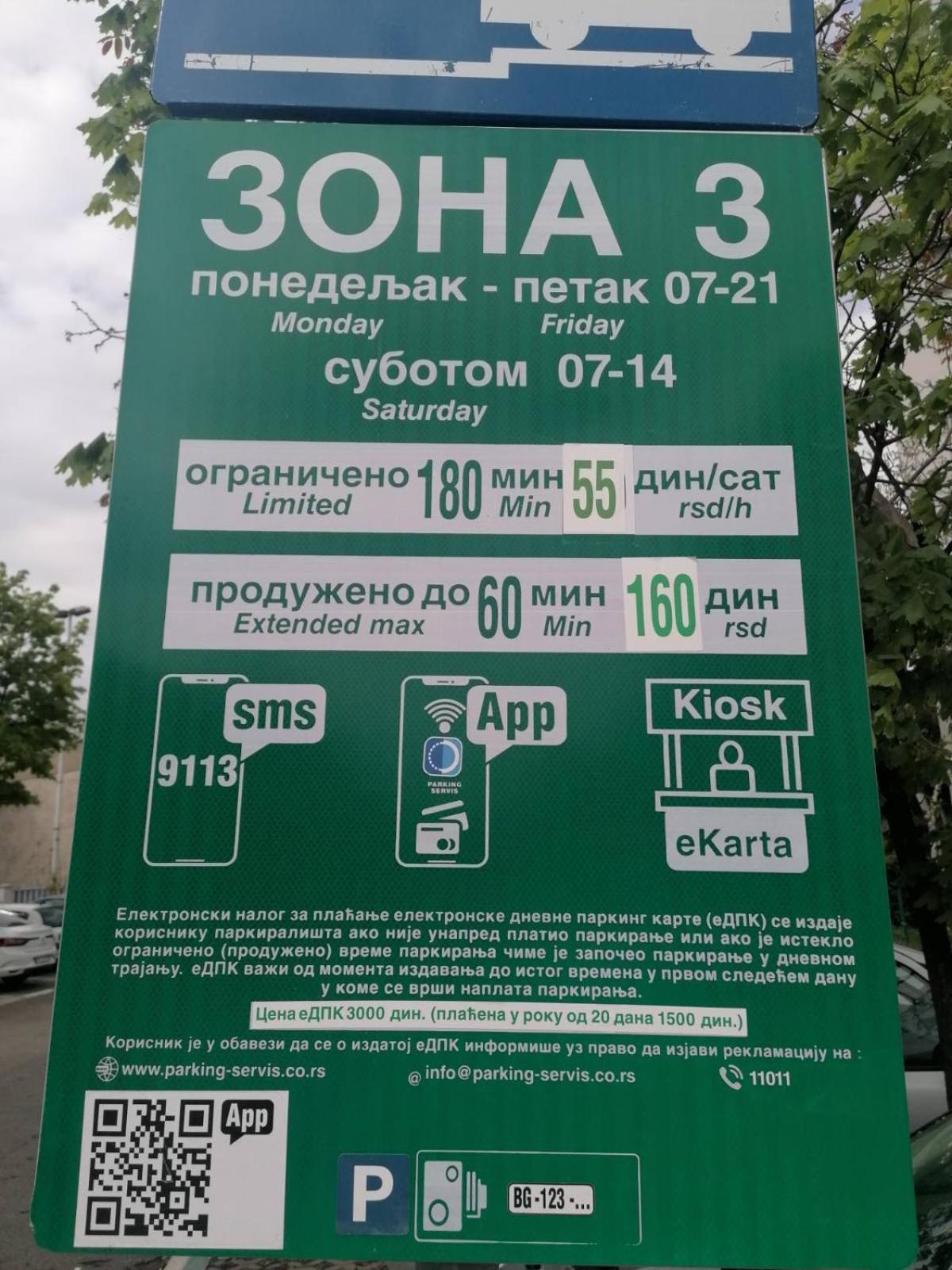 Apartman Vanja Beograd Eksteriør bilde